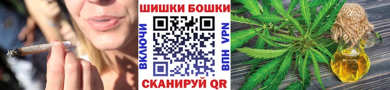 Магазины продажи наркотиков Шали Амфетамин  Кокаин  А ПВП  Меф мяу мяу  МАРИХУАНА 