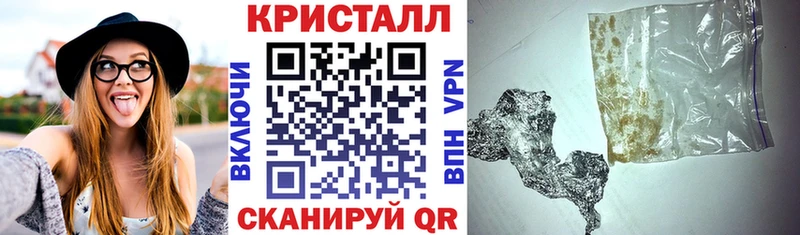 Амфетамин Розовый Шали