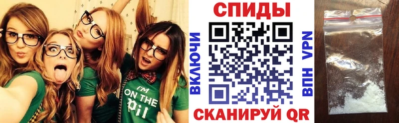 магазин    Шали  гидра tor  АМФ 98% 