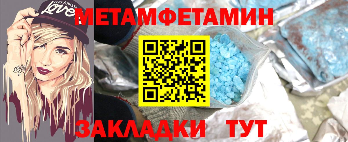 АМФЕТАМИН 98% Шали