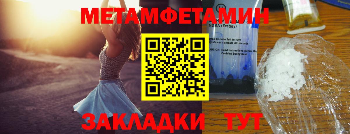 Amphetamine VHQ  Вход с VPN  Шали 