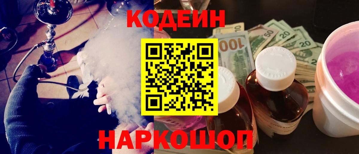 Cocaine  Канабис  ГАШ  Бошки Шишки  ГАШ  Меф МЯУ МЯУ   Шали  Лсд 25  Меф кристаллы  MDMA  А ПВП СОЛЬ кристаллы 
