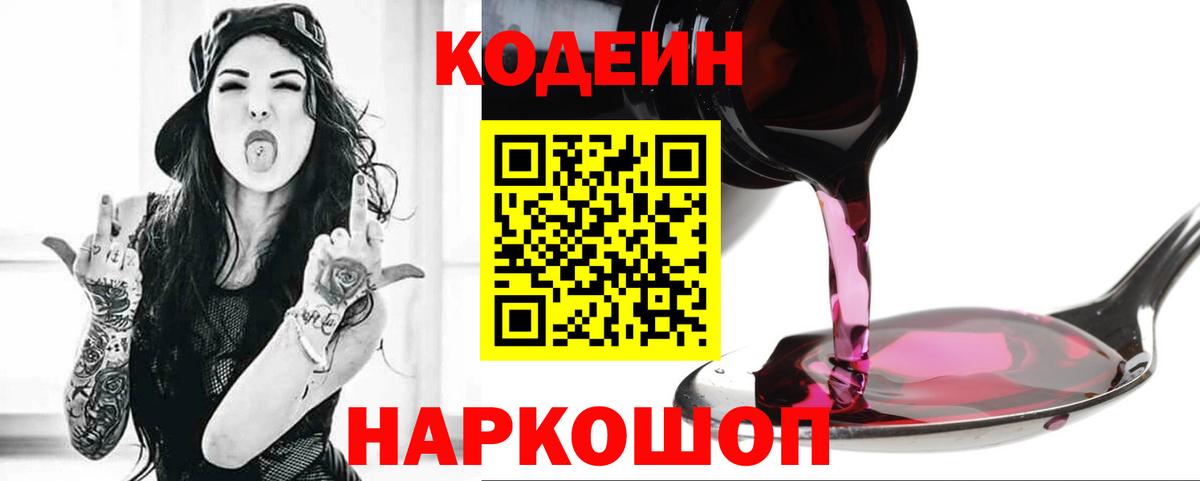 COCAIN Шали