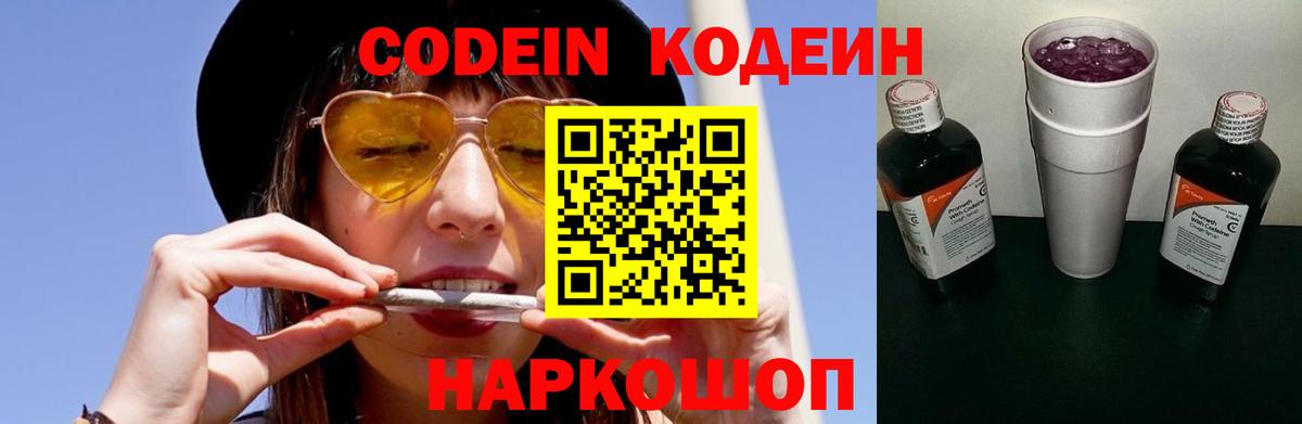 Шали  Героин  НБОМе  ГАШ  Мефедрон кристаллы  Вход с VPN  КОКАИН  Канабис 