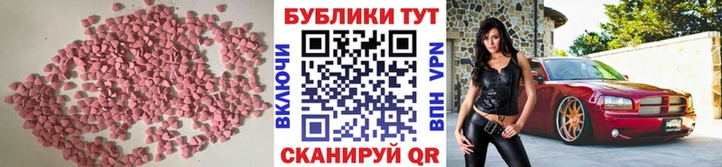 ЭКСТАЗИ Cube  цены наркотик  Шали 