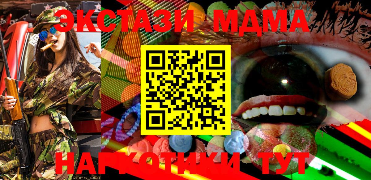 Экстази mix  Шали 