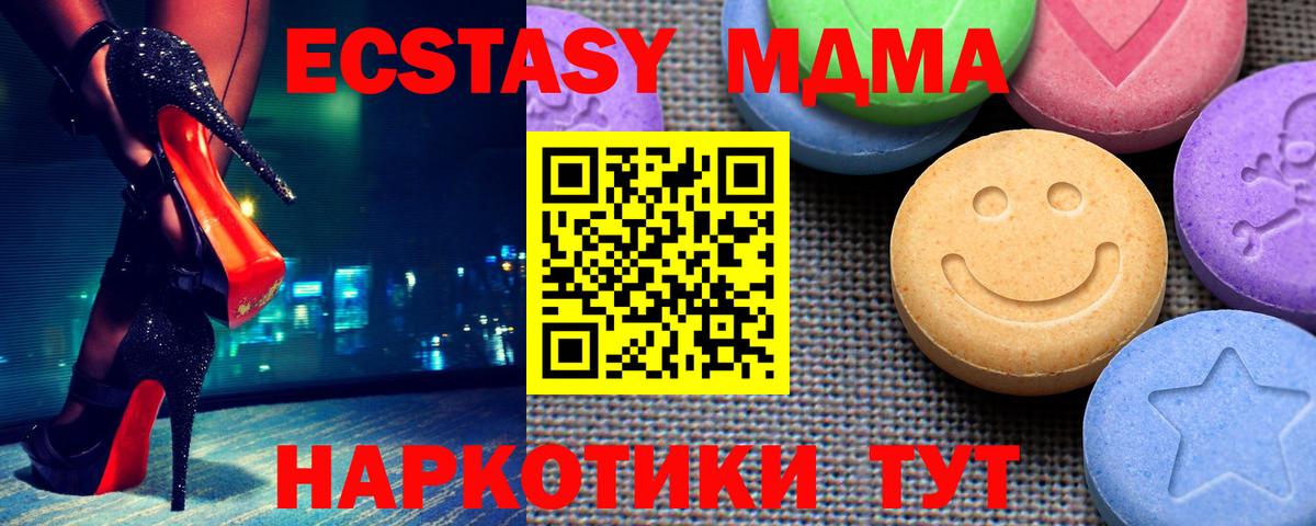 ЭКСТАЗИ ешки Шали