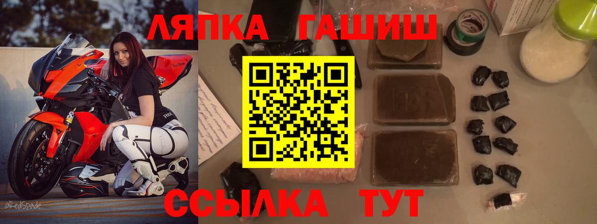 ГАШИШ VHQ Шали