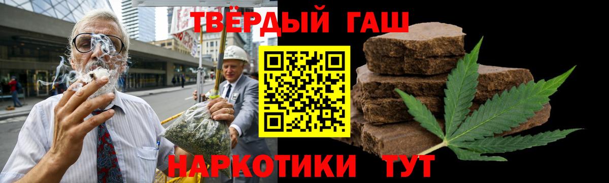 Гашиш гарик Шали