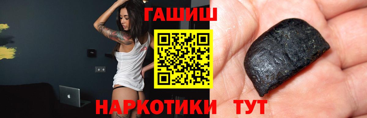 ГАШИШ индика сатива  Гашиш индика сатива  Шали 