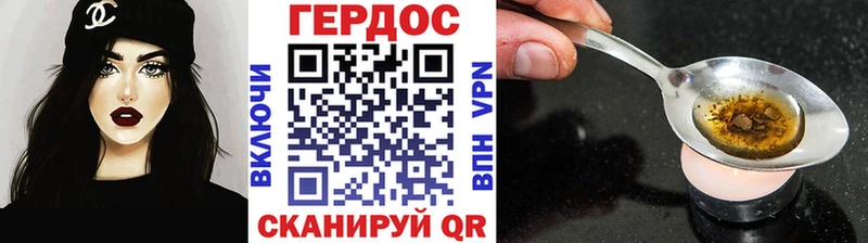 ГЕРОИН гречка  Шали 