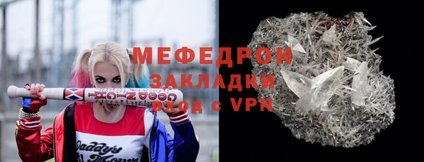 кокаин премиум Лиски