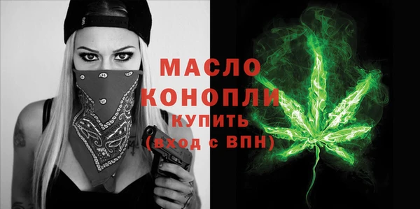 кокаин премиум Лиски