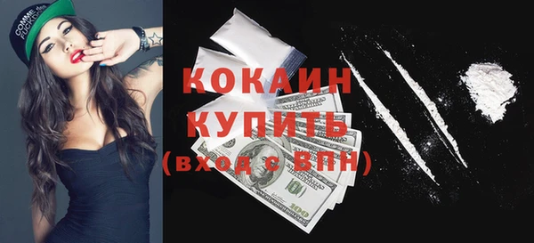кокаин премиум Лиски