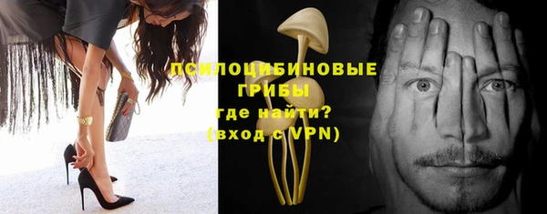 кокаин Лихославль