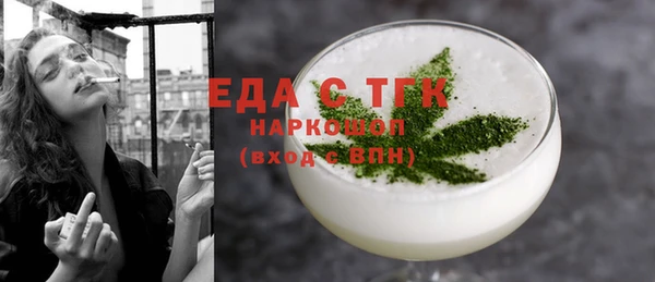 кокаин премиум Лиски