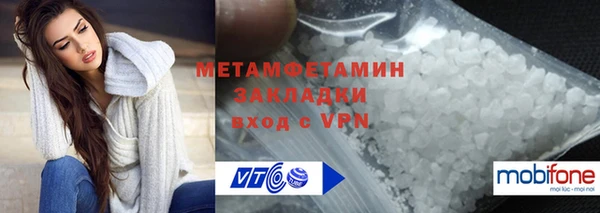 кокаин премиум Лиски
