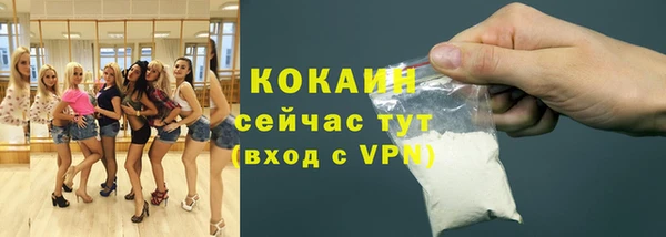 кокаин премиум Лиски