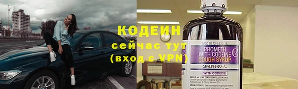 кокаин Лихославль