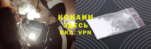 кокаин Лихославль