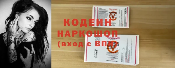 кокаин Лихославль
