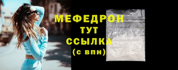кокаин премиум Лиски