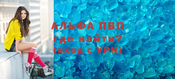 кокаин премиум Лиски