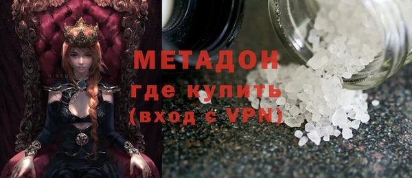 кокаин Лихославль