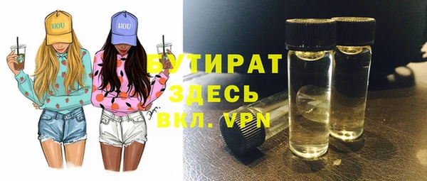 кокаин Лихославль