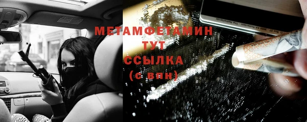 кокаин Лихославль