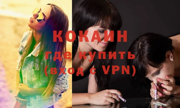 кокаин премиум Лиски