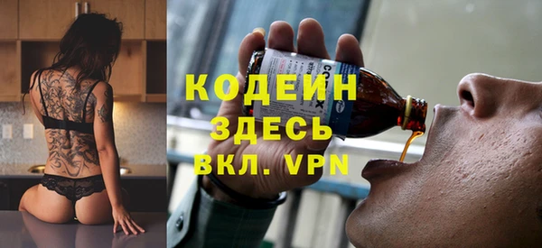 кокаин премиум Лиски