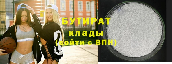 кокаин премиум Лиски