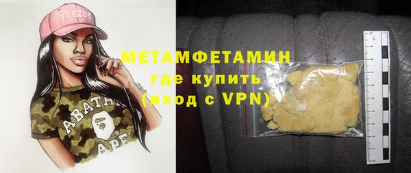 кокаин премиум Лиски