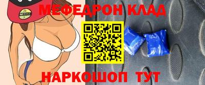 метадон Кандалакша