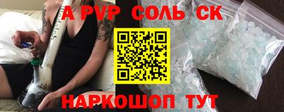 спиды Канаш