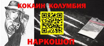 ALPHA PVP Камышлов