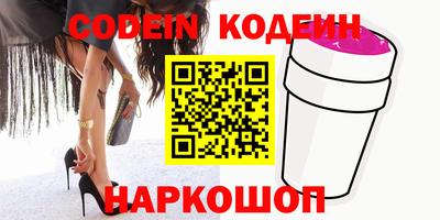 ALPHA PVP Камышлов