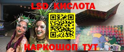 прущий лед Бугуруслан