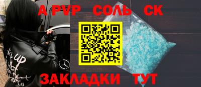 спиды Канаш