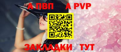 спиды Канаш
