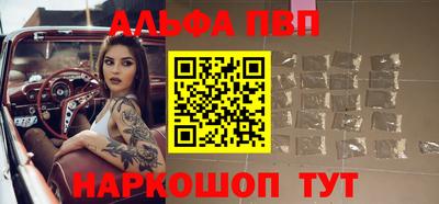 прущий лед Бугуруслан