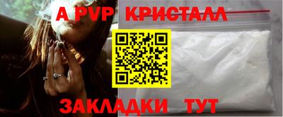 метадон Кандалакша