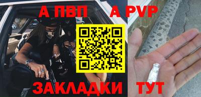 метадон Кандалакша