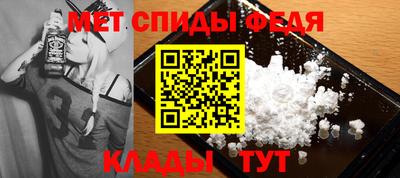 спиды Канаш