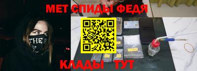 ALPHA PVP Камышлов