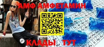 спиды Будённовск