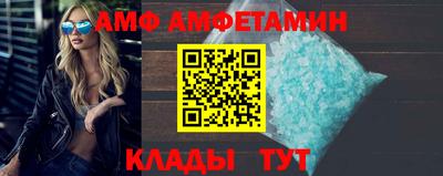 ALPHA PVP Камышлов