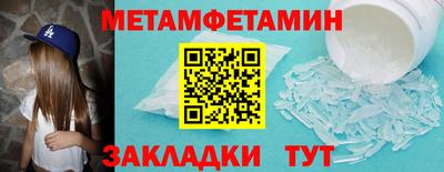 ALPHA PVP Камышлов