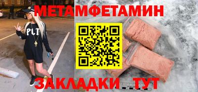 метадон Кандалакша